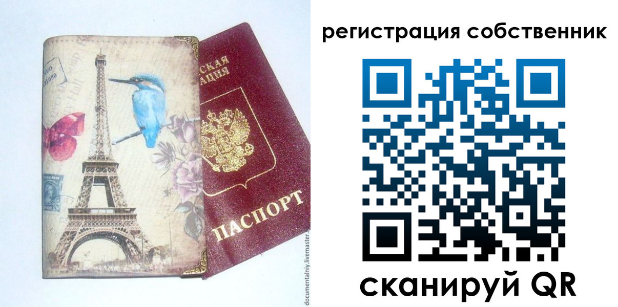 прописка для кредита в Ардоне