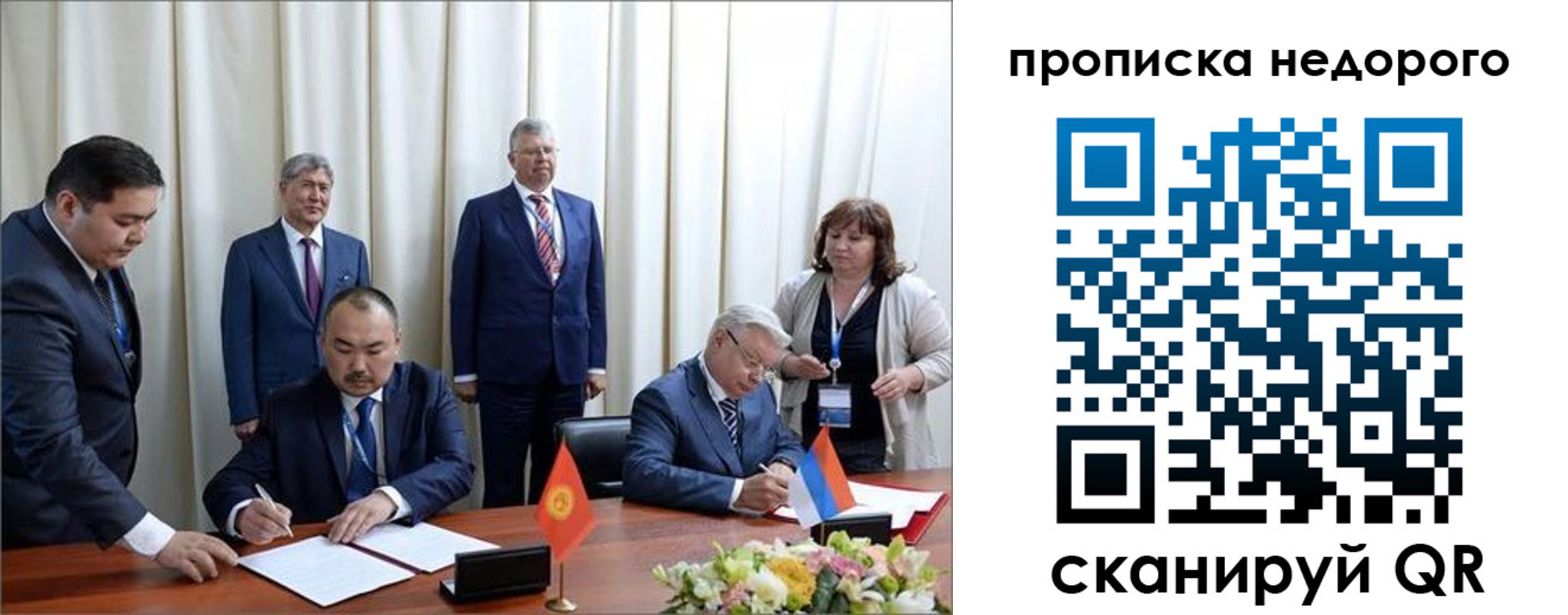 пропишу в квартире в Ардоне