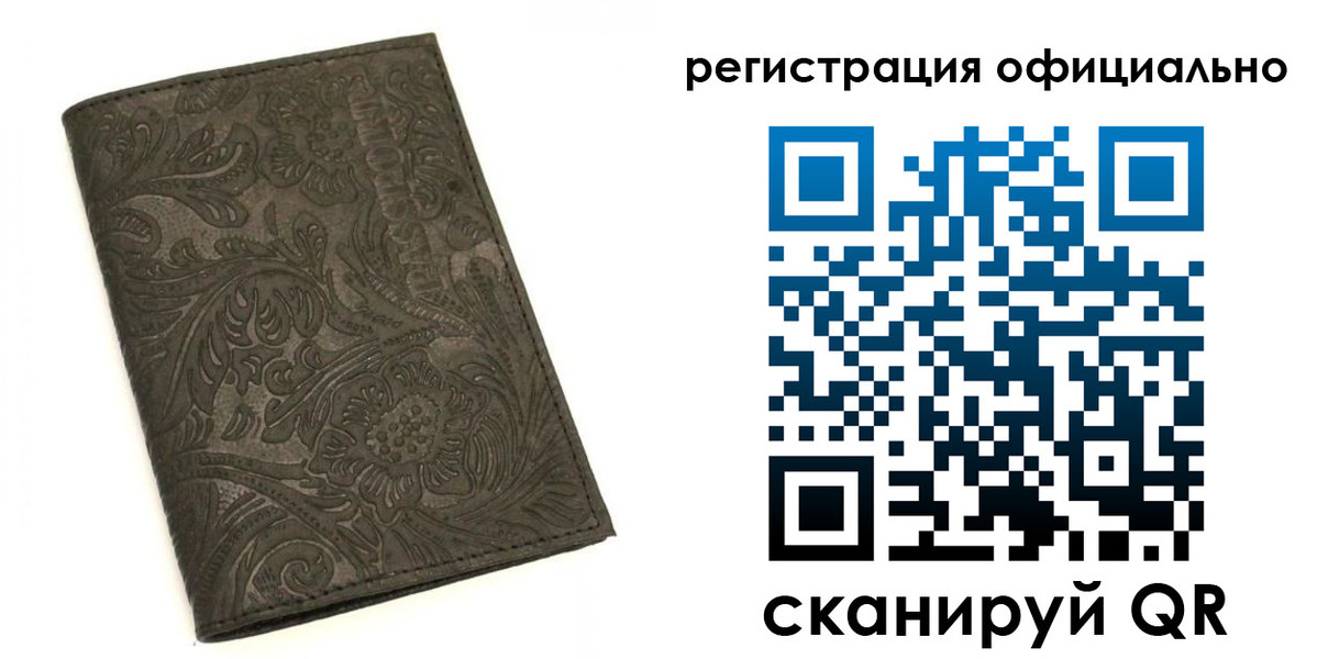 где прописаться в Ардоне